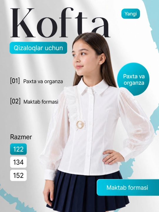 Школьная кофта для девочек, белая кофта, школьная форма, блузка для девочки, кофта для школы