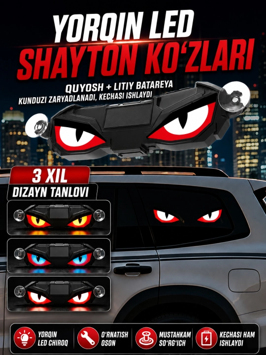 Светодиодный фонарь Devil Eyes для автомобиля, солнечная зарядка, Type-C, 5 режимов