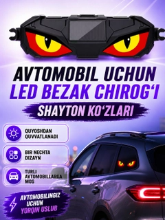 Алый