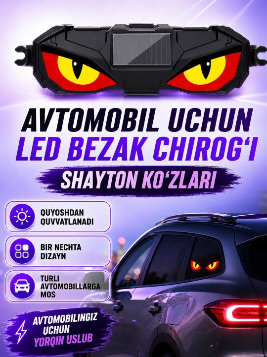 Светодиодный фонарь Devil Eyes для автомобиля, солнечная зарядка, Type-C, 5 режимов - 
