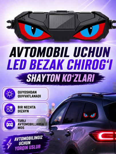 Светодиодный фонарь Devil Eyes для автомобиля, солнечная зарядка, Type-C, 5 режимов - 