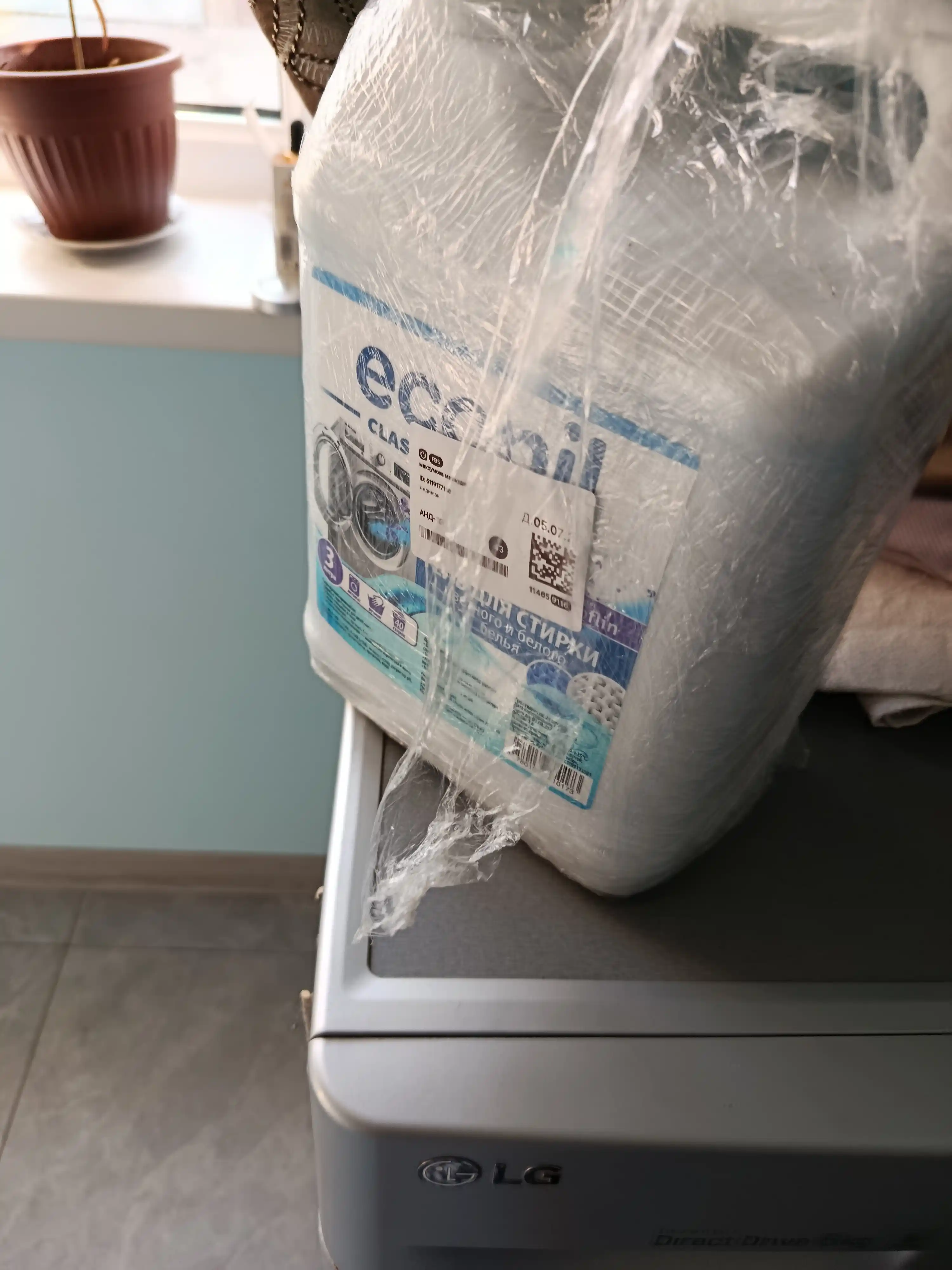 Econil kir yuvish geli 3 l, suyuq kir yuvish kukuni