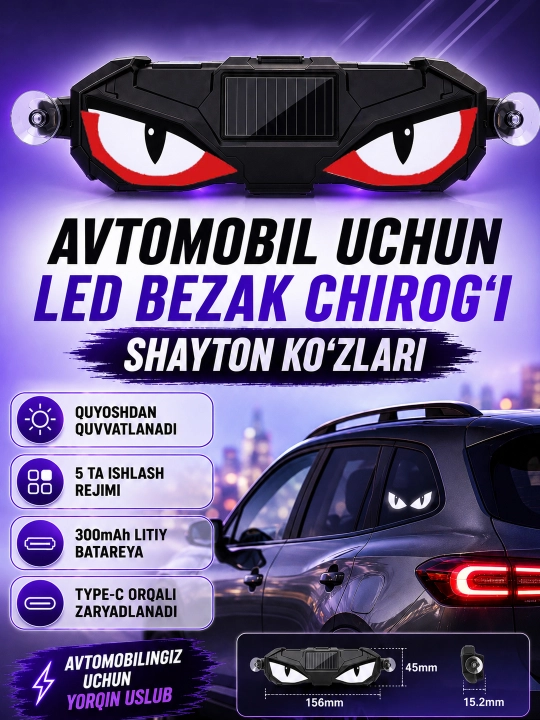 Светодиодный фонарь Devil Eyes для автомобиля, солнечная зарядка, Type-C, 5 режимов - 
