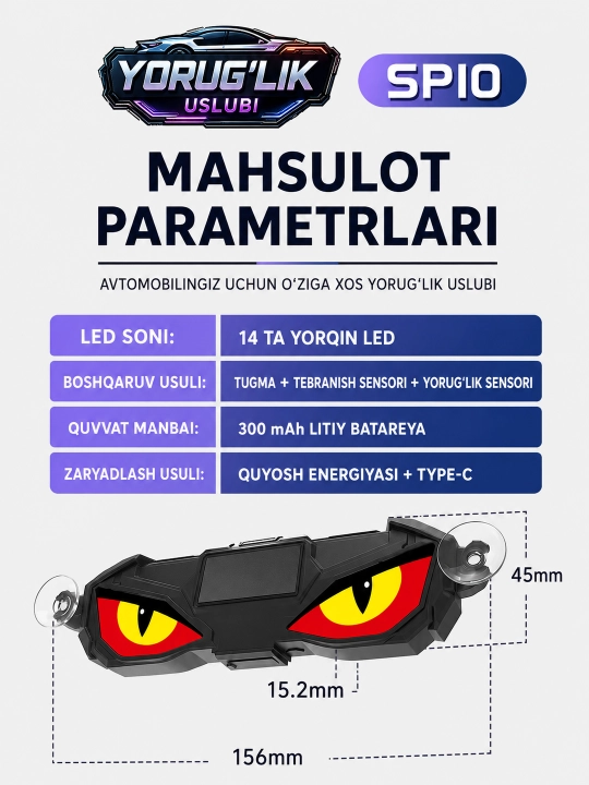 Светодиодный фонарь Devil Eyes для автомобиля, солнечная зарядка, Type-C, 5 режимов