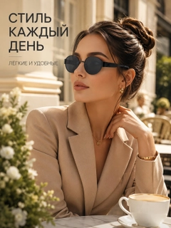 Черный