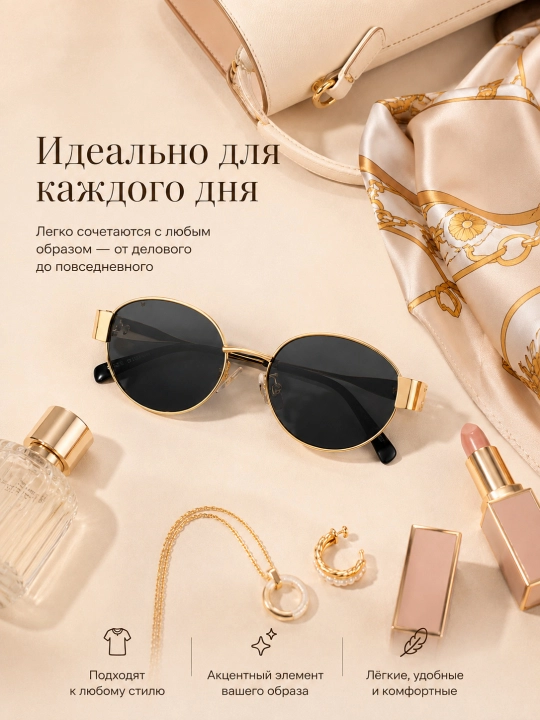 Женские круглые солнцезащитные очки UV400 в металлической оправе