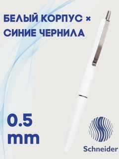 Havorang