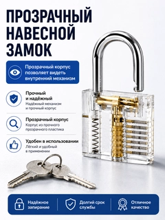 Молочный
