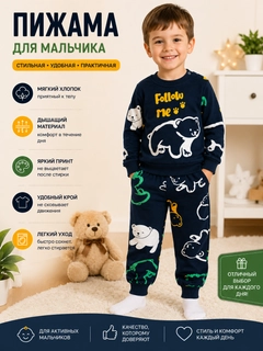 Темно-синий