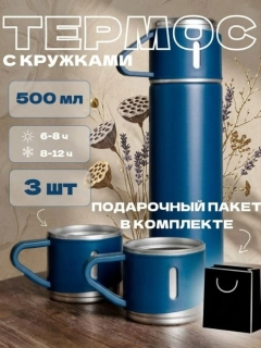 Синий