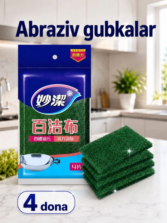 Абразивные губки 4 шт, для посуды, кухни и ванной, от жира и стойких пятен - 