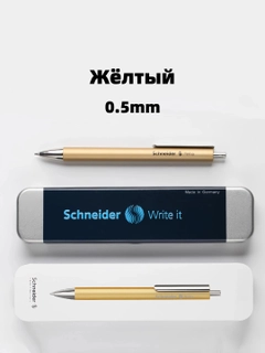 Черный
