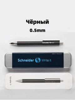 Угольный