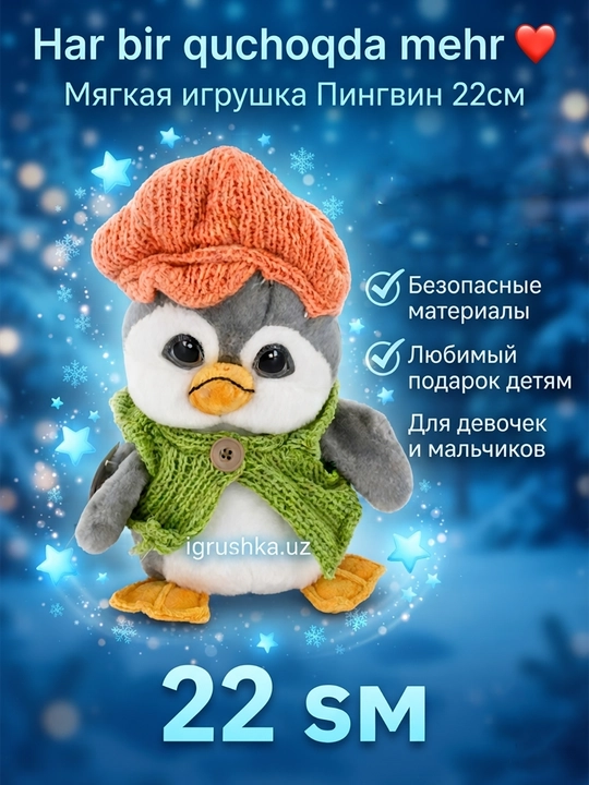 Zak Toys to'qilgan shapka va sharfdagi plyush pingvin - 