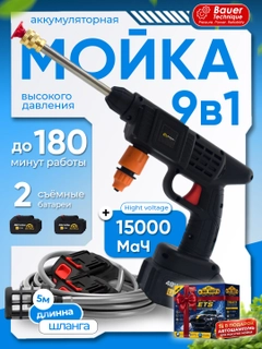 Хром