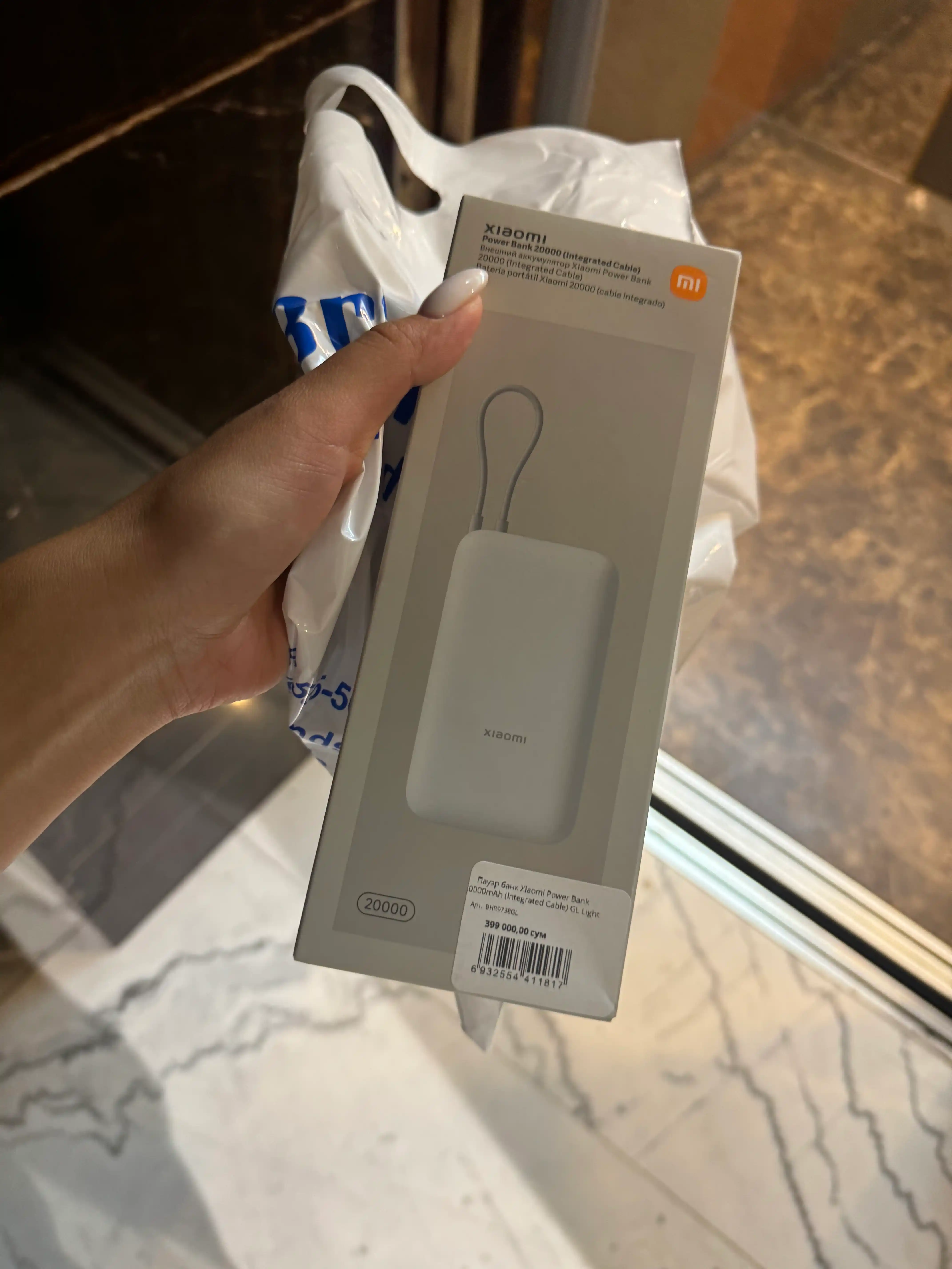 Внешний аккумулятор, повербанк Xiaomi 74 Вт*ч, 20000 мА*ч, с защитой от перегрузки, BHR9738GL