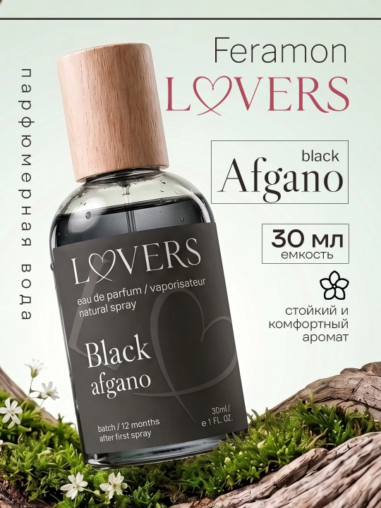 LOVERS Atir uniseks 30 ml