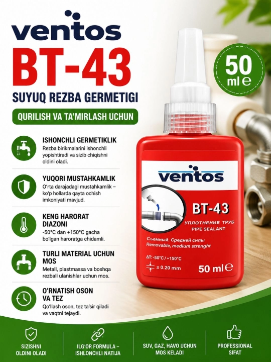 VENTOS BT43 жидкий герметик для резьбы 50 мл для строительства и ремонта - 