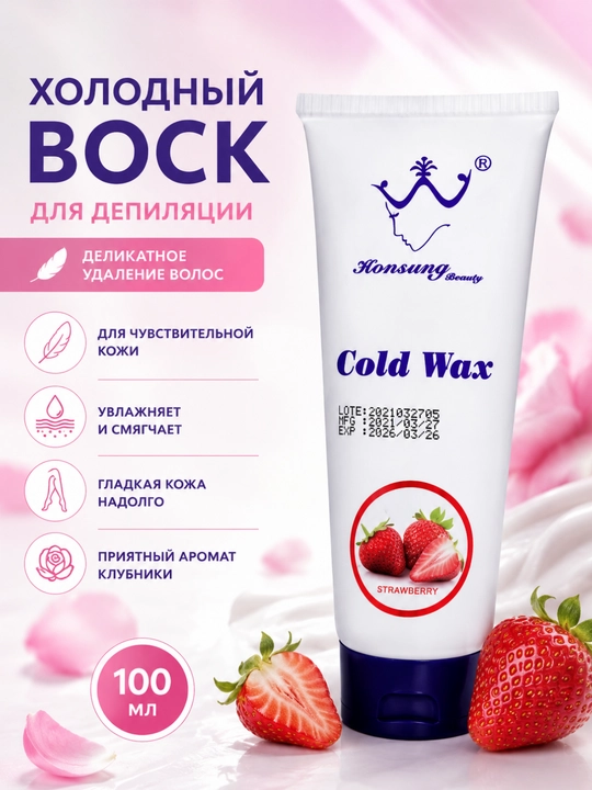Sovuq mum - keraksiz sochlarni ehtiyotkorlik bilan olib tashlash uchun samarali vosita - 