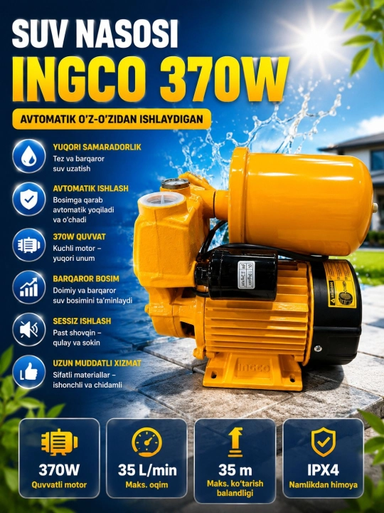 Водяной насос автоматический ИНССО 370W - 
