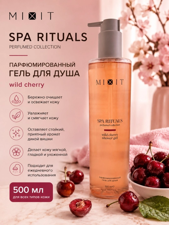 MIXIT SPA Rituals xushbo‘y dush geli Wild Cherry - yovvoyi olcha iforli gel, 500 ml - 