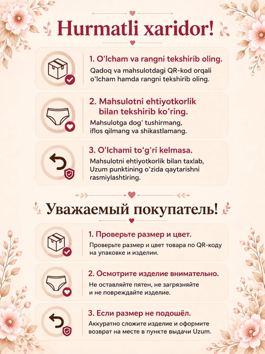 Женские трусы, набор 5 штук