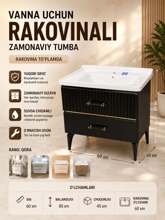 Современная тумба с раковиной для ванны, раковина в комплекте - 