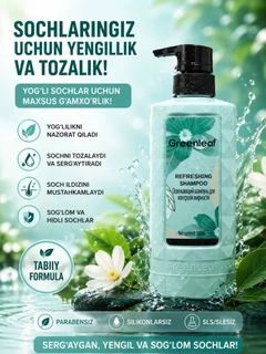Бирюзовый