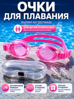 Красный