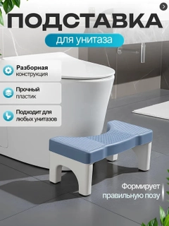 Голубой