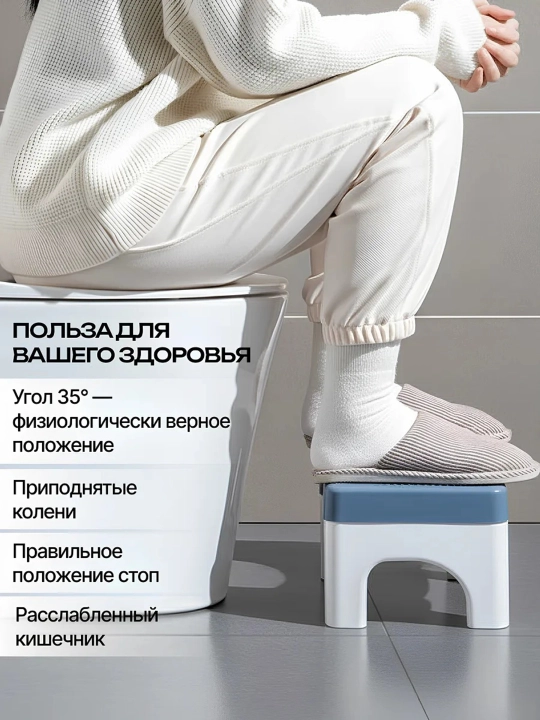 Подставка для унитаза складная, табуретка, детский подъемник, ступенька для туалета