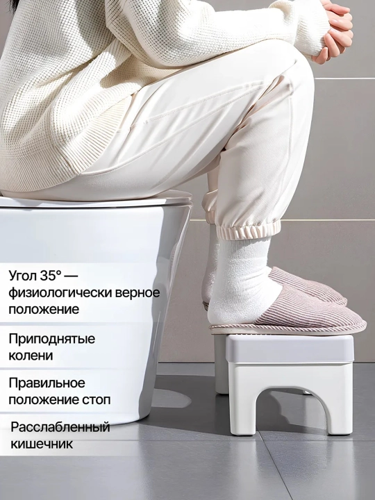 Подставка для унитаза складная, табуретка, детский подъемник, ступенька для туалета