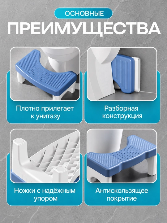 Подставка для унитаза складная, табуретка, детский подъемник, ступенька для туалета