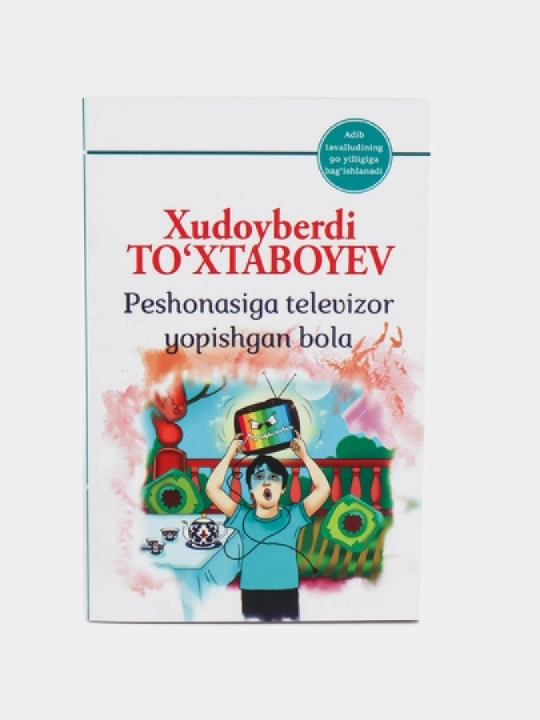 Пешонасига телевизор ёпишган бола - 