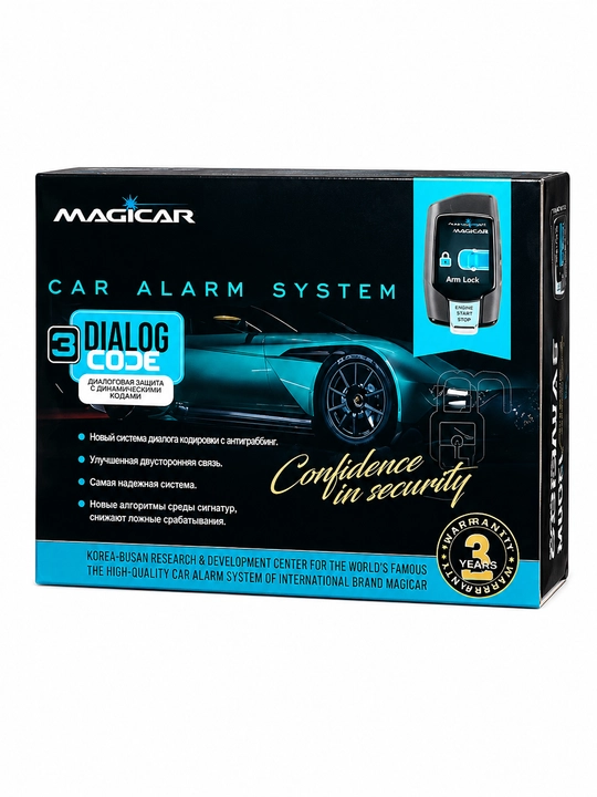 Автосигнализация Magicar D917S, с GPS и двусторонней связью, 12V, чёрный