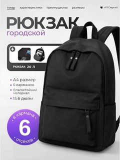 Qora