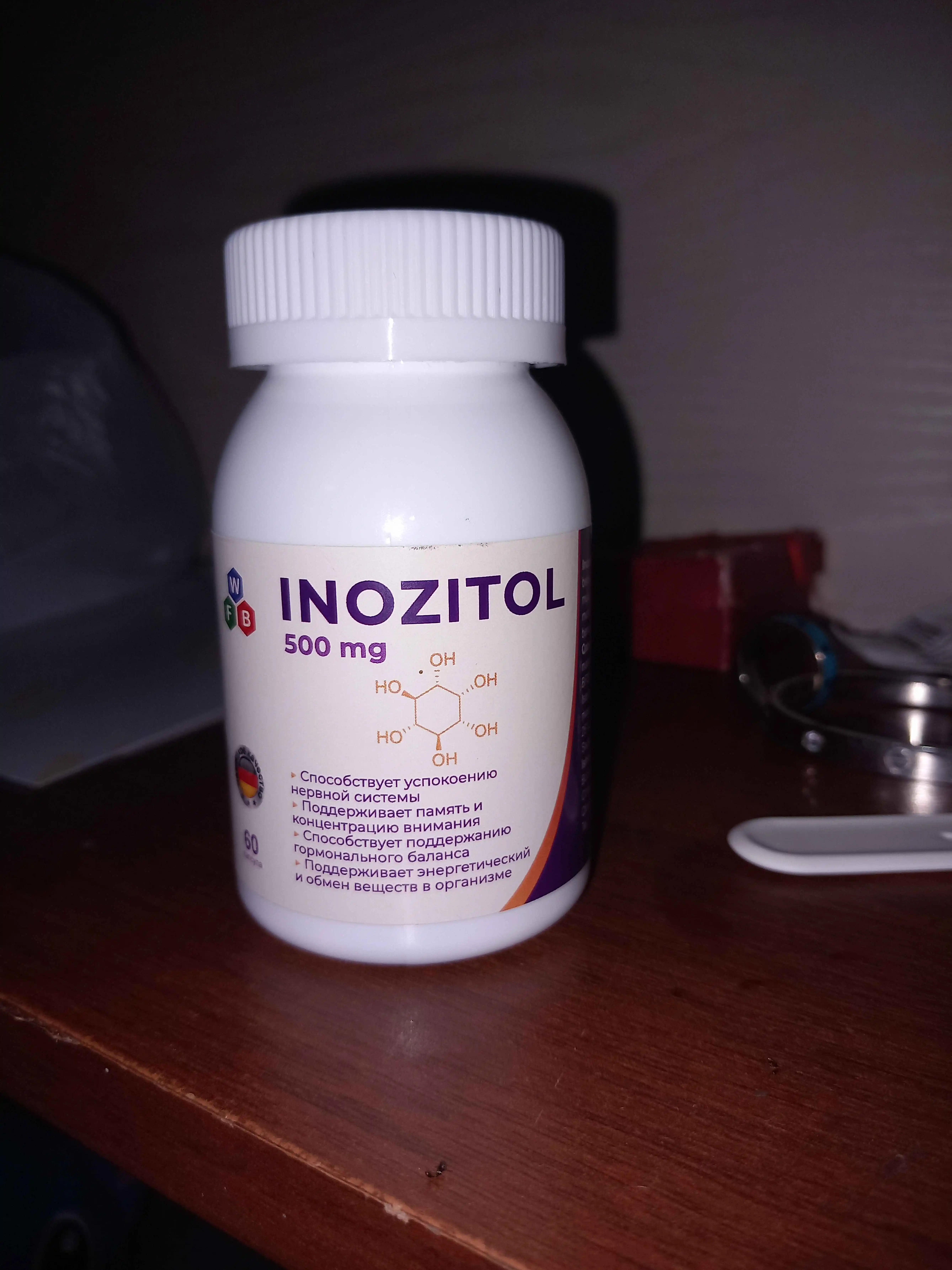 Инозитол 500 мг Inositol Vitamin B8, 60 капсул