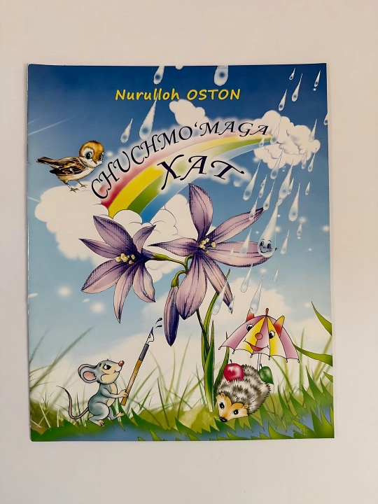 Nurulloh Oston-CHuchmo'maga xat - 