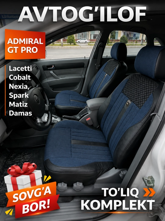Автомобильный чехол ADMIRAL GT - Cobalt, Lacetti, Spark, Nexia 2, Nexia 3, Matiz, Damas - 