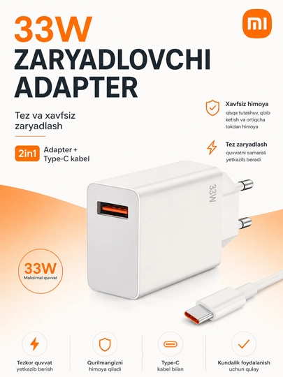 Xiaomi 33W Зарядное устройство USB с кабелем Type-C, комплект 2 в 1 - 