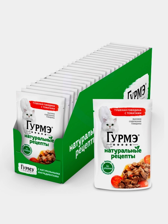 Gurme Натуральные рецепты влажный корм для кошек, тушеная говядина с томатами 75 гр 5 шт