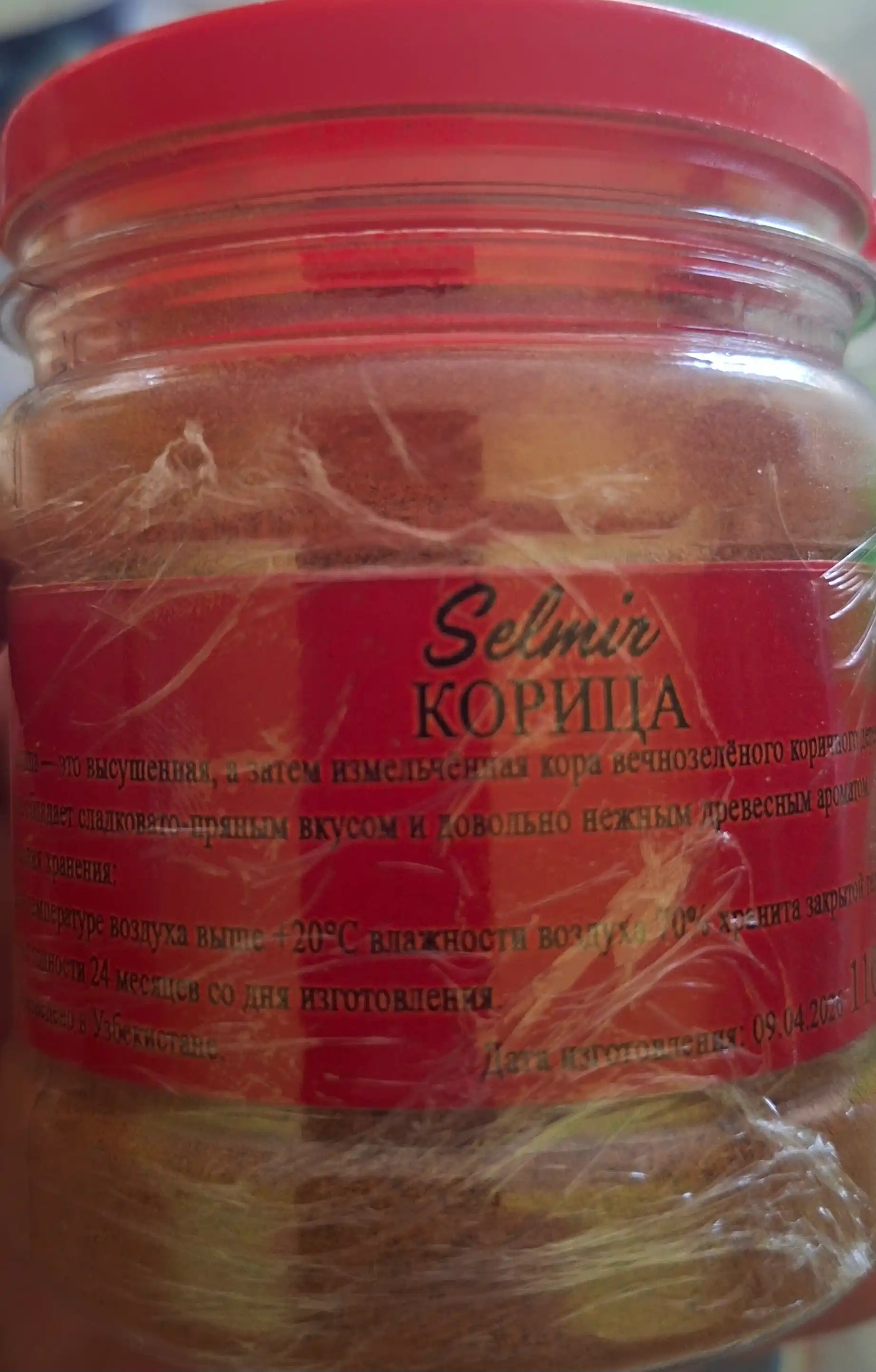 Maydalangan dolchin Selmir, 110 gr —  qulay idishda