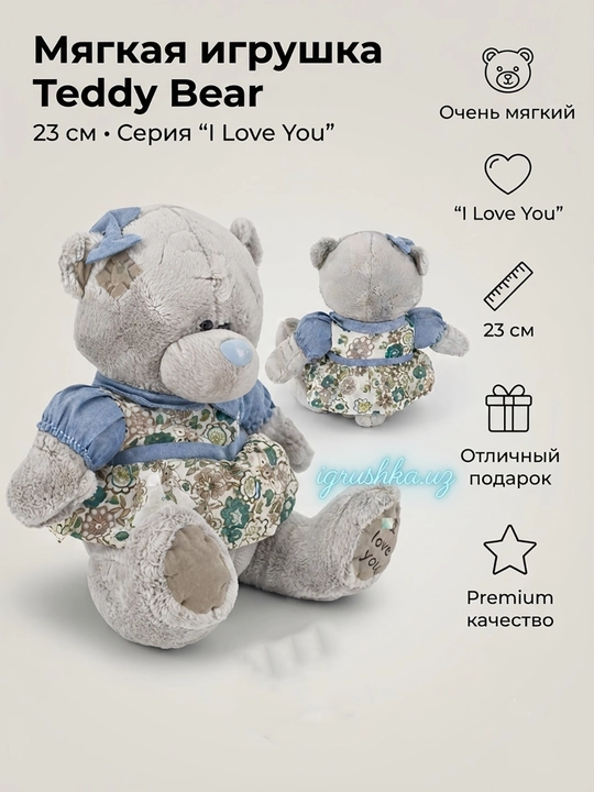 Djinsi yengli gulli ko‘ylak kiygan Zak Toys ayiqchasi - 