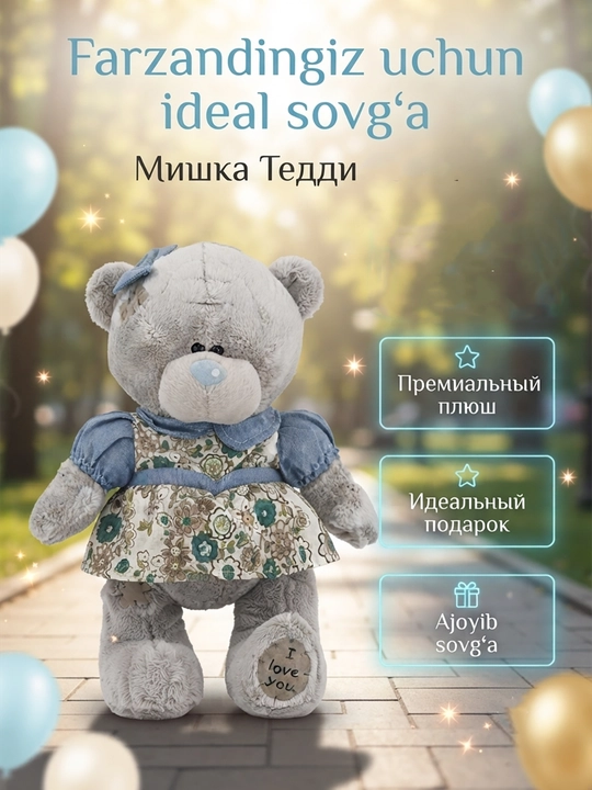 Djinsi yengli gulli ko‘ylak kiygan Zak Toys ayiqchasi