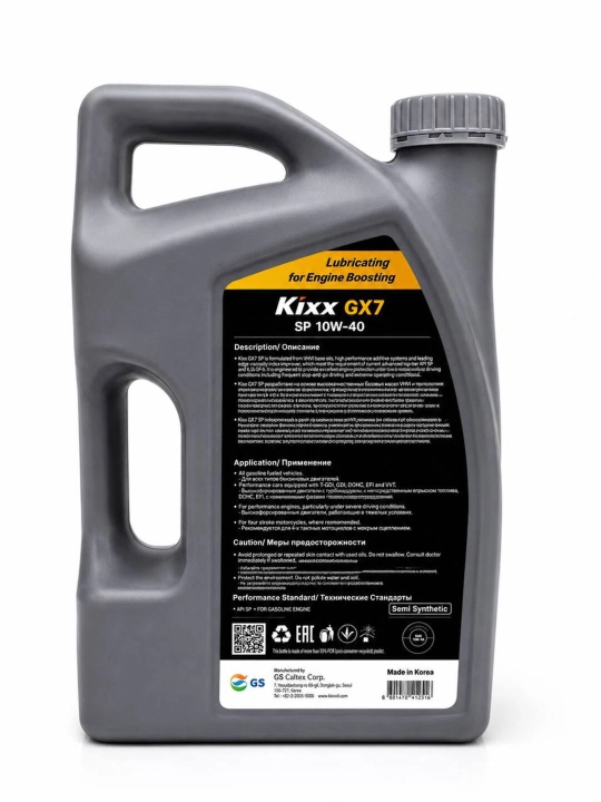 Mator moyi KIXX 10w-40