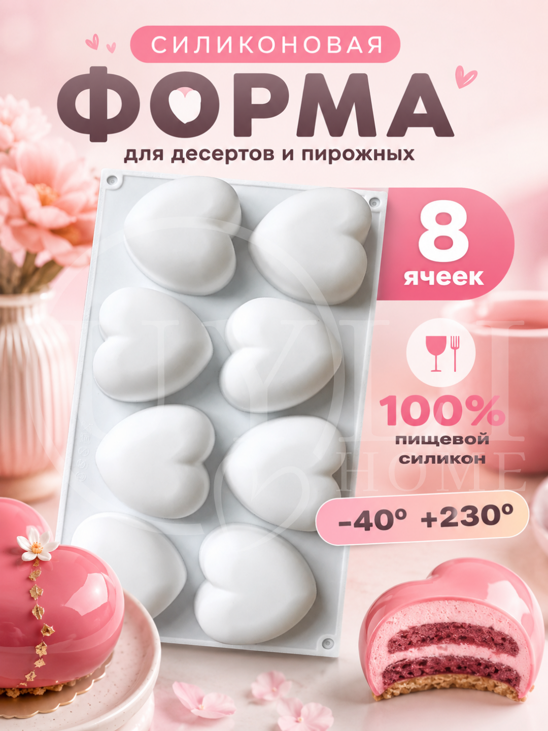 Конфетный