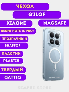 Белый