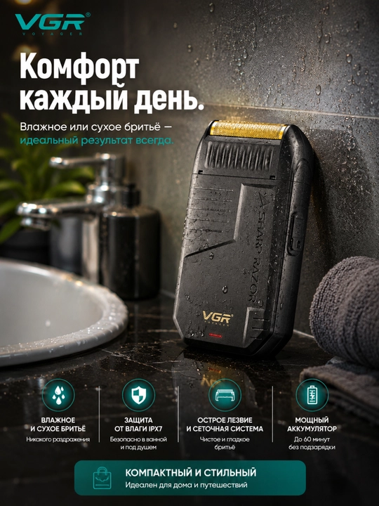 VGR V-375 VGR trimmeri, yashil, to‘rsimon, suv o‘tkazmaydigan, akkumulyatordan quvvat oladi