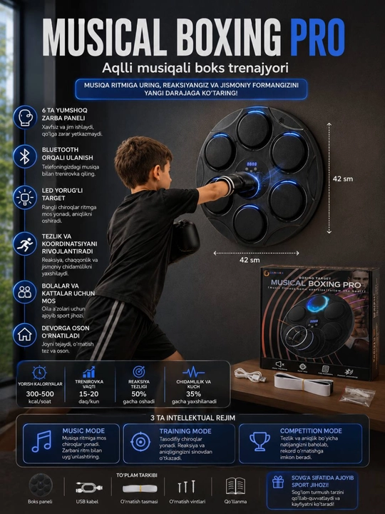 Музыкальный боксер Pro интеллектуальный тренажер для бокса с музыкой, Bluetooth и светодиодным прицелом - 
