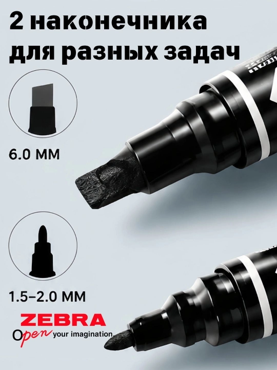 ZEBRA ikki tomonlama permanent marker, suvga chidamli va tez quriydigan siyoh bilan